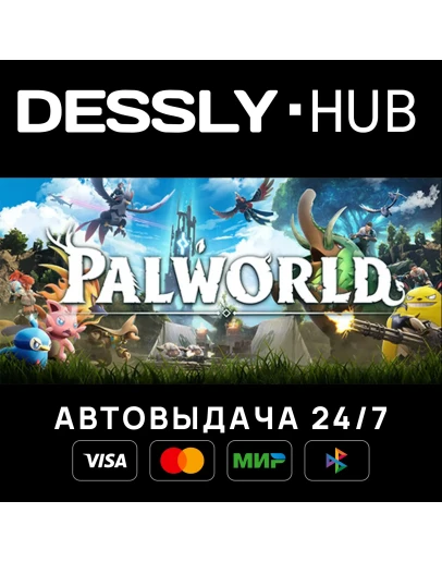 Palworld Россия+Мир