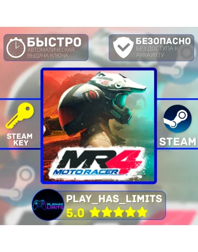 🔑Moto Racer 4 КЛЮЧ STEAM Global + РФ