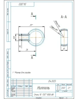 04.003 ниппель - чертеж и 3D модель детали