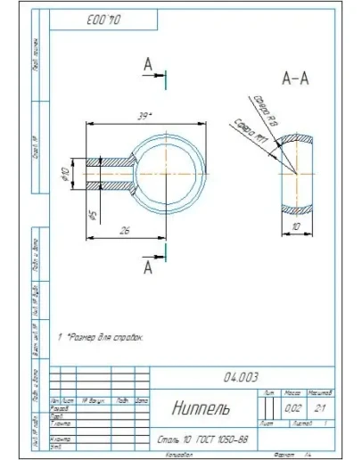 04.003 ниппель - чертеж и 3D модель детали