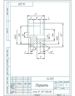 04.005 поршень - чертеж и 3D модель детали