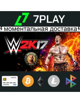 WWE 2K17 - Оффлайн Steam [24/7]