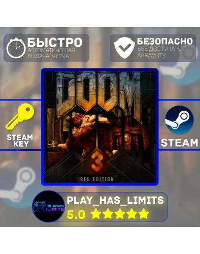 🔑Doom 3: BFG Edition КЛЮЧ STEAM Global + РФ