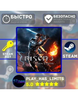 🔑Risen 3: Titan Lords КЛЮЧ STEAM Global + РФ