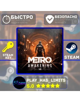 🔑Metro Awakening КЛЮЧ STEAM Global + РФ