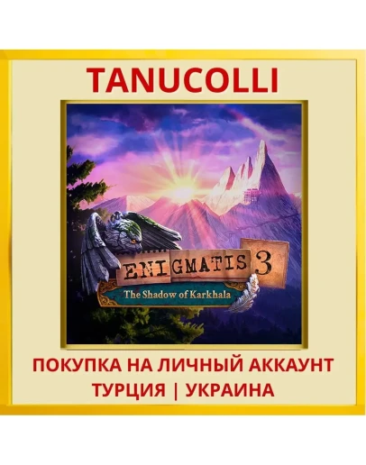 Enigmatis 3: The Shadow of... PS4/PS5/PS Турция/Украина