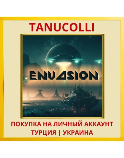 Envasion PS4/PS5/PS Турция/Украина