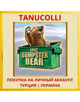 Epic Dumpster Bear PS4/PS5/PS Турция/Украина