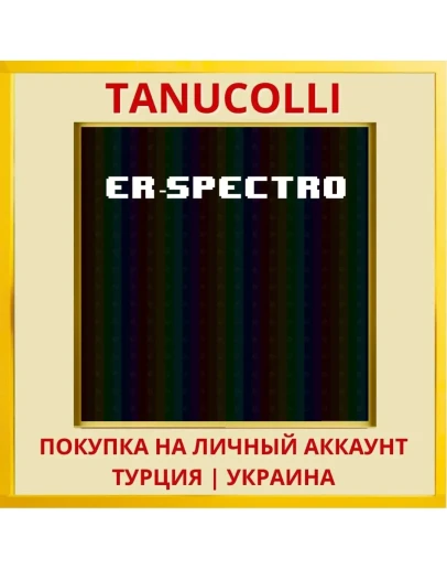 Er-Spectro PS4/PS5/PS Турция/Украина
