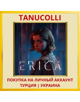 Erica PS4/PS5/PS Турция/Украина