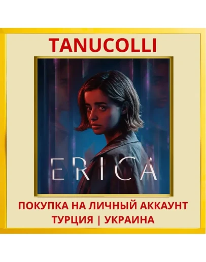 Erica PS4/PS5/PS Турция/Украина