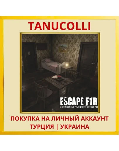 Escape First PS4/PS5/PS Турция/Украина
