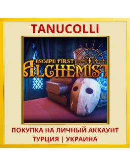 Escape First: Alchemist PS4/PS5/PS Турция/Украина