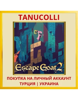 Escape Goat 2 PS4/PS5/PS Турция/Украина