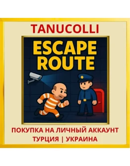 Escape Route PS4/PS5/PS Турция/Украина