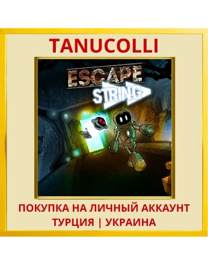 Escape String PS4/PS5/PS Турция/Украина