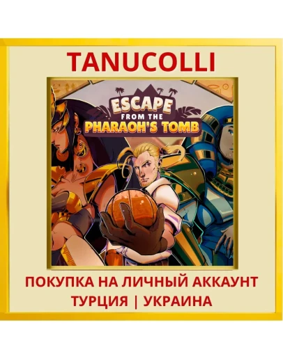 Escape from the Pharaoh's ... PS4/PS5/PS Турция/Украина