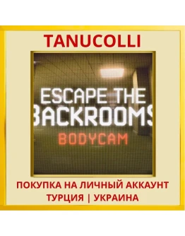 Escape the Backrooms Bodycam PS4/PS5/PS Турция/Украина