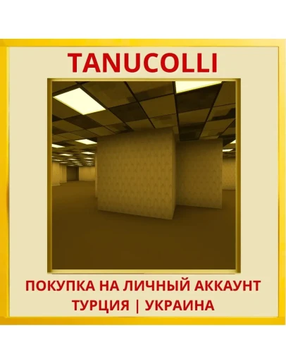 Escape the Glitch 2: Backrooms PS5/PS Турция/Украина