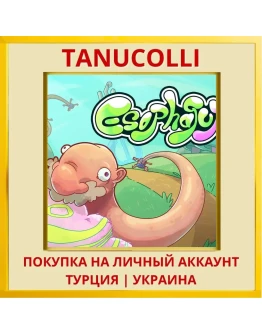 Esophaguys PS5/PS Турция/Украина