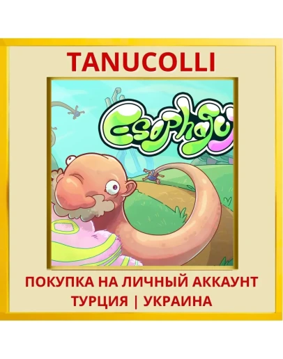 Esophaguys PS5/PS Турция/Украина