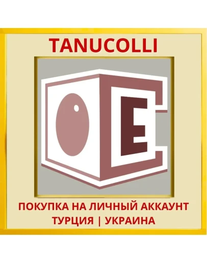 Esper PS4/PS5/PS Турция/Украина