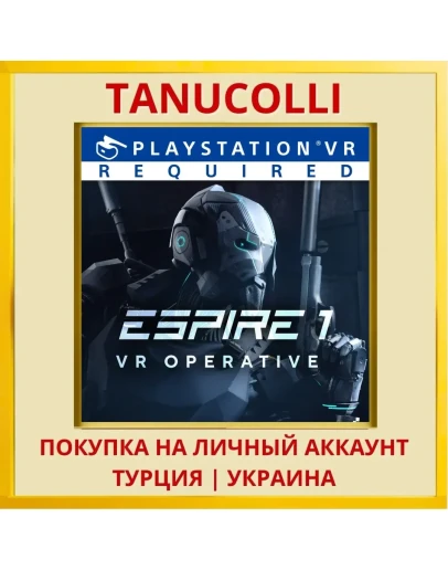 Espire 1: VR Operative PS4/PS5/PS Турция/Украина