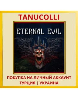 Eternal Evil PS5/PS Турция/Украина