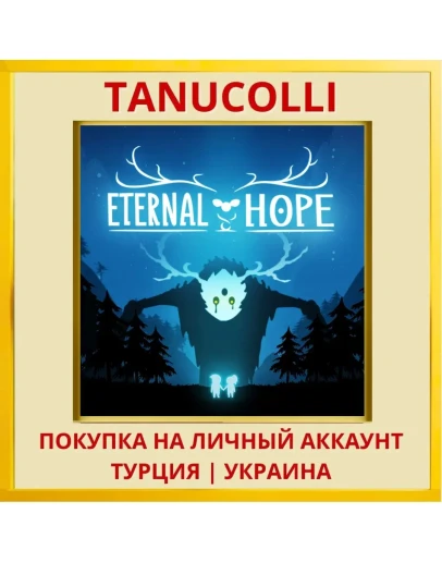 Eternal Hope PS4/PS5/PS Турция/Украина