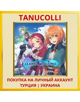 Eternal Radiance PS4/PS5/PS Турция/Украина
