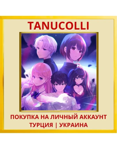 Eternights PS4/PS5/PS Турция/Украина