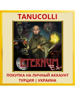 Eternum Ex PS4/PS5/PS Турция/Украина