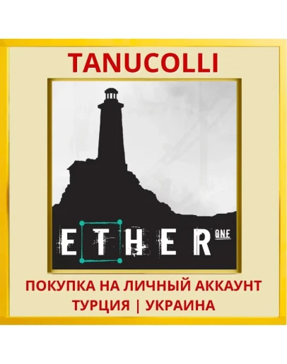 Ether One PS4/PS5/PS Турция/Украина