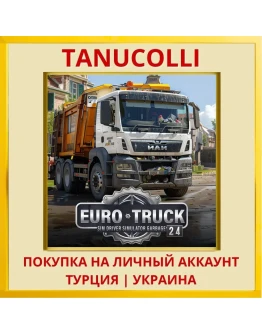 Euro Truck Sim Driver Simu... PS4/PS5/PS Турция/Украина