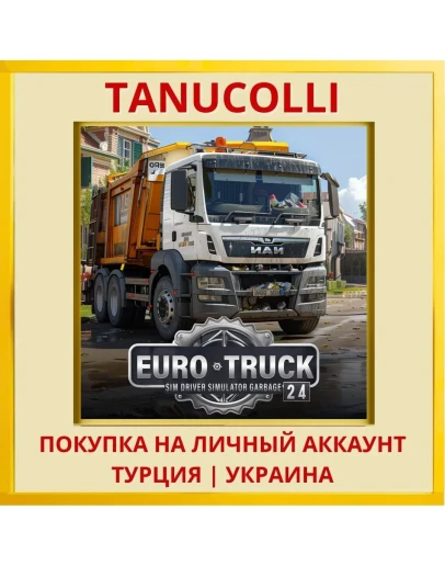Euro Truck Sim Driver Simu... PS4/PS5/PS Турция/Украина