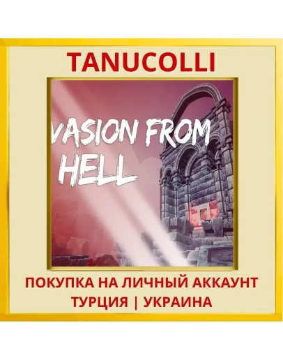 Evasion From Hell PS4/PS5/PS Турция/Украина