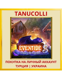 Eventide 3: Legacy of Legends PS4/PS5/PS Турция/Украина