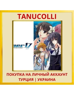 Ever 17 - The Out of Infinity PS4/PS5/PS Турция/Украина