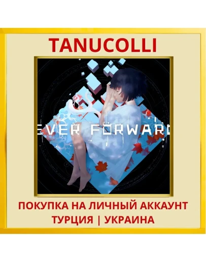 Ever Forward PS4/PS5/PS Турция/Украина