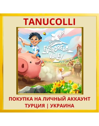 Everdream Valley PS4/PS5/PS Турция/Украина