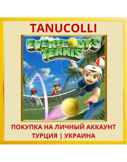 Everybody's Tennis PS4/PS5/PS Турция/Украина