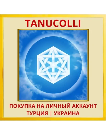 Everything PS4/PS5/PS Турция/Украина