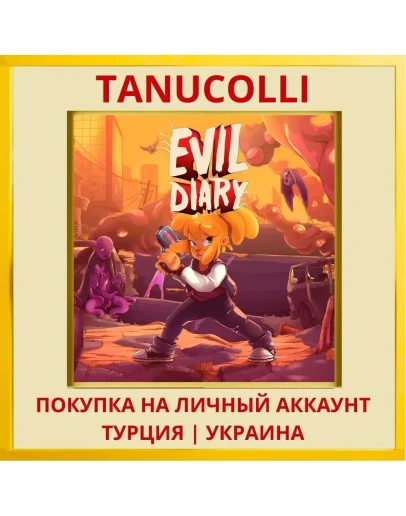 Evil Diary PS4/PS5/PS Турция/Украина