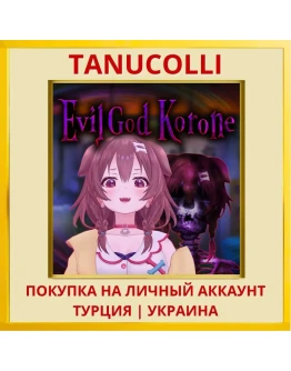 Evil God Korone PS4/PS5/PS Турция/Украина