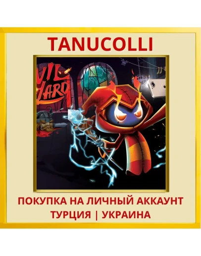 Evil Wizard PS4/PS5/PS Турция/Украина