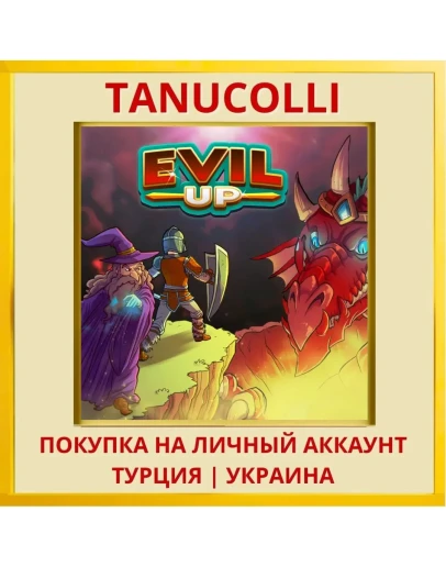 EvilUP PS4/PS5/PS Турция/Украина
