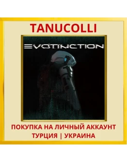 Evotinction PS4/PS5/PS Турция/Украина