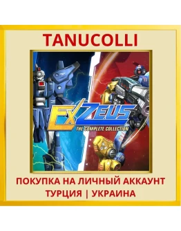 ExZeus: The Complete Colle... PS4/PS5/PS Турция/Украина