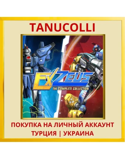 ExZeus: The Complete Colle... PS4/PS5/PS Турция/Украина