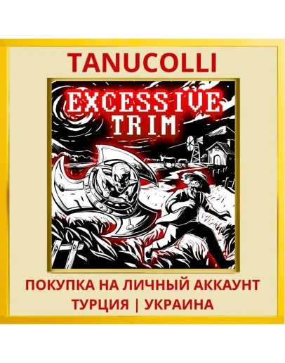 Excessive Trim PS4/PS5/PS Турция/Украина